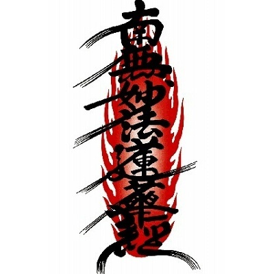 �^�g�D�[�V�[���@�o���P�i�^�g�D�[�E�h�V�[���j