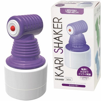 �J���V�F�C�J�[�@�i�p�[�v���i�I�i�z�[���j