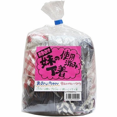 ���̎g�p�ς݉����i����A�C�e���j