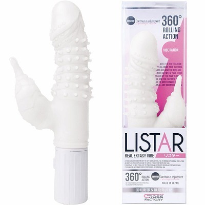 ���X�^�[�@�i�z���C�g�j�i�o�C�u�i�d���������j�j