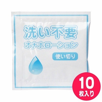 �􂢕s�v�I�i�z��p���[�V�����@�p�E�`�P�O���Z�b�g�i���[�V�����j