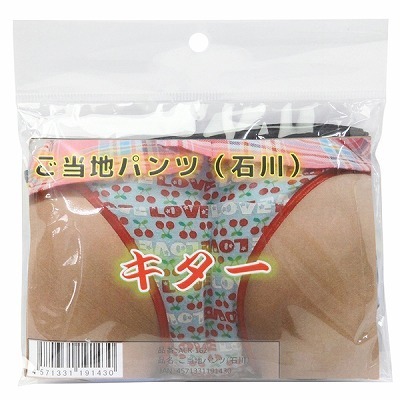 �����n�p���c�@�i�ΐ�j�i����A�C�e���j