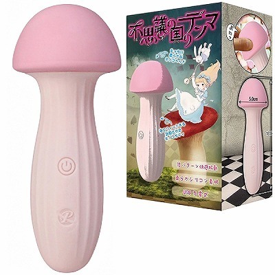 �s�v�c�̍��̃f���}�i�o�C�u�i�d���������j�j