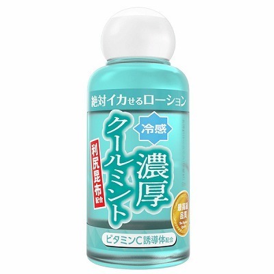 ��΃C�J���郍�[�V�����@�T�O�����@�i�Z���N�[���~���g�^�C�v�j�i���[�V�����j