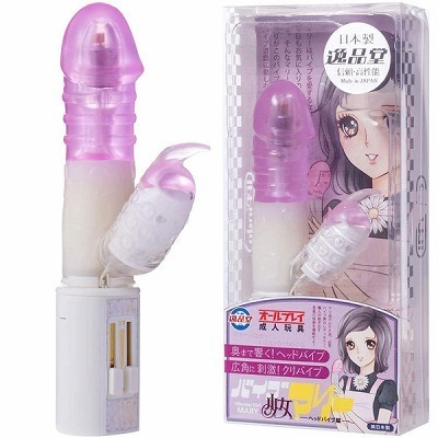 �o�C�u�����}���[�@�w�b�h�o�C�u�ҁ@�p�[�v���i�o�C�u�i�d���������j�j