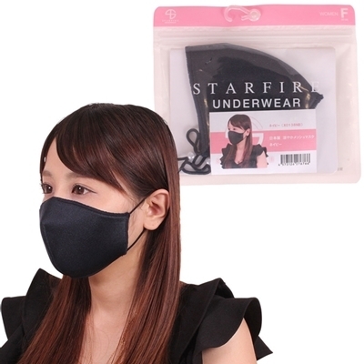 ���{���@���₩���b�V���}�X�N�@�l�C�r�[�i�R�X�v���ߑ��j