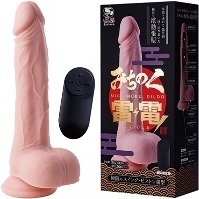 �݂��̂��f�B���h�@���d�i�f�B���h�j