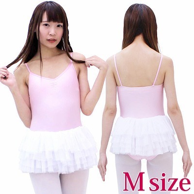 �`���[���X�J�[�g�t���L���~�\�[�����I�^�[�h�@�s���N�~���@�l�i�R�X�v���ߑ��j