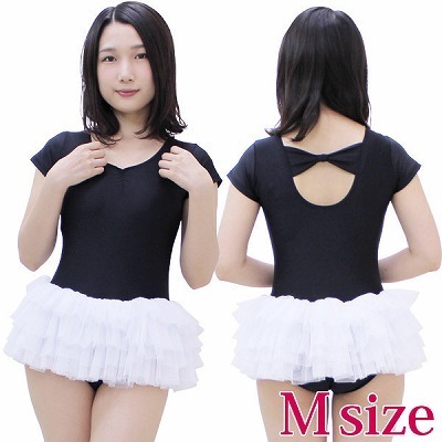 �`���[���X�J�[�g�t���������I�^�[�h�i��냊�{���j�@���~���@�l�i�R�X�v���ߑ��j