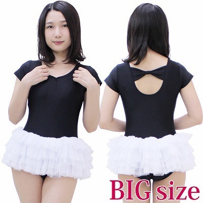 �`���[���X�J�[�g�t���������I�^�[�h�i��냊�{���j�@���~���@�a�h�f�i�R�X�v���ߑ��j