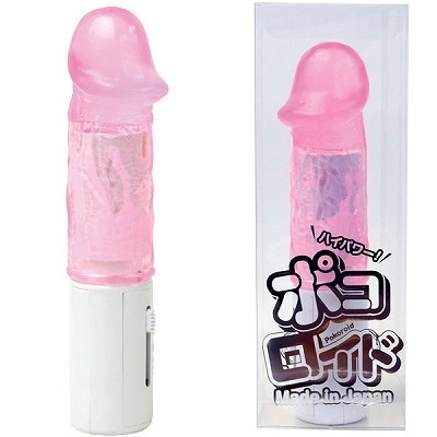 �|�R���C�h�@�i�s���N�j�i�o�C�u�i�d���������j�j