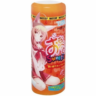 �{�N�̂��Ȃ؂��Ƃr�������������i�I�i�z�[���j