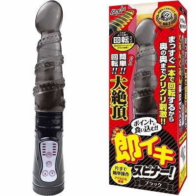 ���C�L�X�s�i�[�I�@�i�u���b�N�j�i�o�C�u�i�d���������j�j