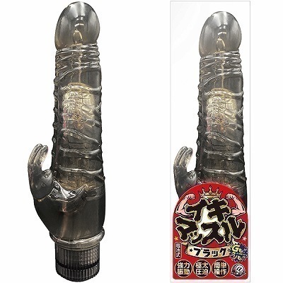 �C�L�}�b�X���@�i�u���b�N�j�i�o�C�u�i�d���������j�j