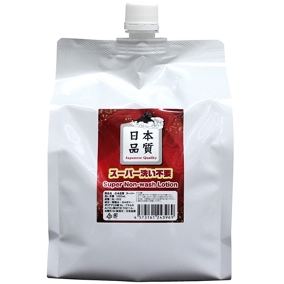 ���{�i���@�X�[�p�[���s�v�@�i�P�O�O�O�����j