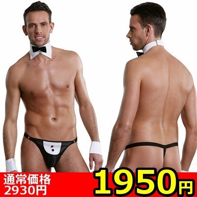 �y�P�X�T�O�~�����ʌ���z�W�F���g���}���X�^�C���@�l�N�^�C���p���e�B�[������l�l�P�_���聄�i���������j