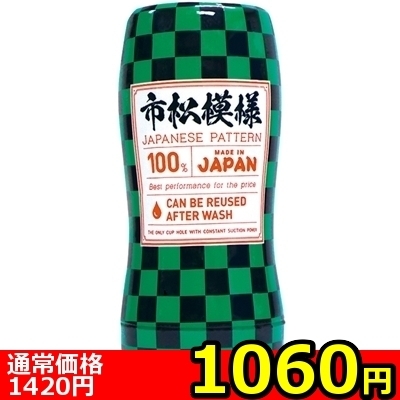 �y�P�O�U�O�~�����ʌ���z�q���F�o�������|�b�����@�i���������������@���������������@�i�s���͗l�j������l�l�P�_���聄�i���������j