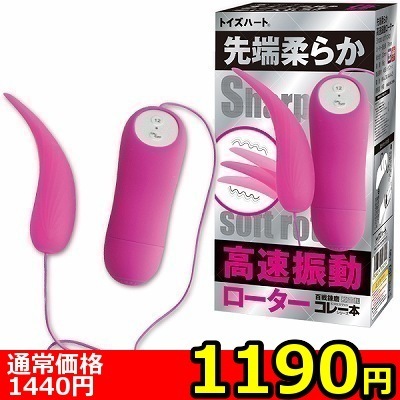 �y�P�P�X�O�~�����ʌ���z��[�_�炩�����U�����[�^�[������l�l�P�_���聄�i���������j