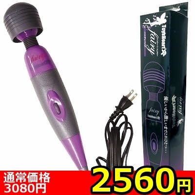 �y�Q�T�U�O�~�����ʌ���z�g�C�Y�n�[�g�t�F�A���[������l�l�P�_���聄�i���������j