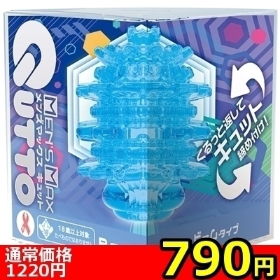 �y�V�X�O�~�����ʌ���z�l�d�m�f�r�@�l�`�w�@�L���b�g�@�i�r�[���^�C�v�j������l�l�P�_���聄�i���������j