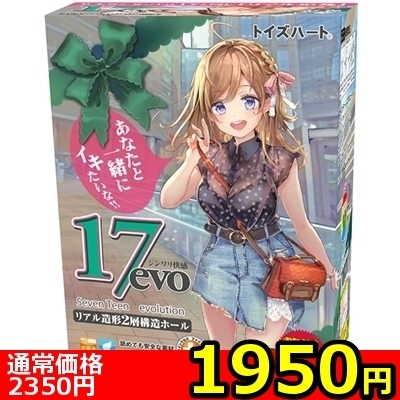 �y�P�X�T�O�~�����ʌ���z�P�V�������i�Z�u���e�B�[���@�G�{�����[�V�����j������l�l�P�_���聄�i���������j