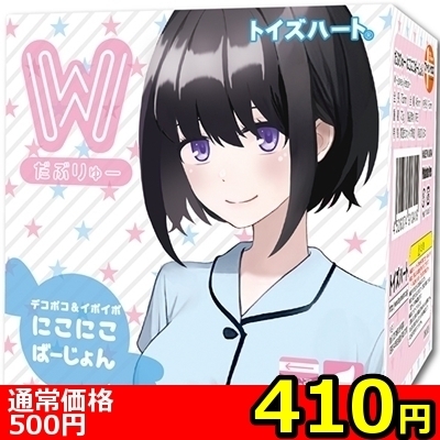 �y�S�P�O�~�����ʌ���z���Ԃ��[�@�i�ɂ��ɂ��΁[�����j������l�l�P�_���聄�i���������j