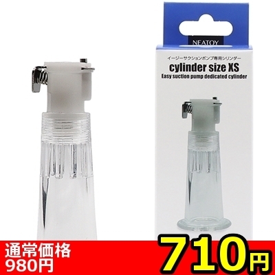 �y�V�P�O�~�����ʌ���z�C�[�W�[�T�N�V�����|���v��p�V�����_�[�@�i�w�r�T�C�Y�j������l�l�P�_���聄�i���������j