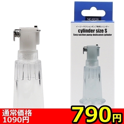 �y�V�X�O�~�����ʌ���z�C�[�W�[�T�N�V�����|���v��p�V�����_�[�@�i�r�T�C�Y�j������l�l�P�_���聄�i���������j