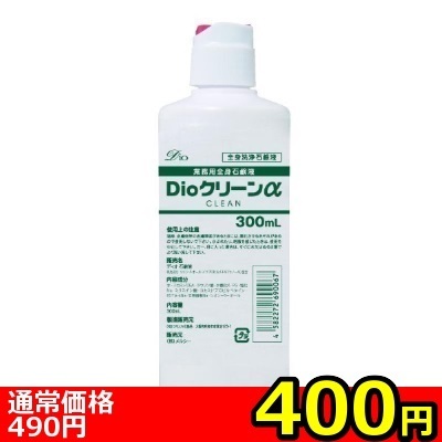 �y�S�O�O�~�����ʌ���z�c�����N���[�����i�A���t�@�j�@�R�O�O����������l�l�P�_���聄�i���������j