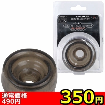 �y�R�T�O�~�����ʌ���z�{�X�@�|���v�X���[�u������l�l�P�_���聄�i���������j