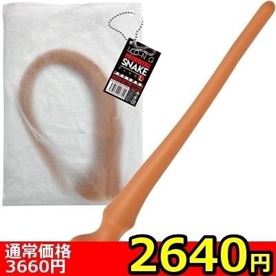 �y�Q�U�S�O�~�����ʌ���z�����O�R�����X�l�[�N�v���O�@�i�m�[�}���@�k�j������l�l�P�_���聄�i���������j