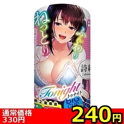 �y�Q�S�O�~�����ʌ���z�g�D�i�C�g�@���D������l�l�P�_���聄�i���������j