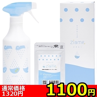 �y�P�P�O�O�~�����ʌ���z�W�A�~�[�@�i�R��@�X�v���[�{�g���t���j������l�l�P�_���聄�i���������j