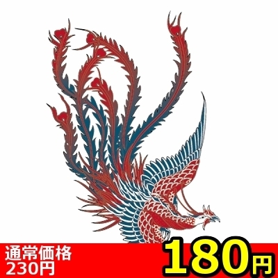 �y�P�W�O�~�����ʌ���z�^�g�D�[�V�[���@�ԖP���~�j������l�l�P�_���聄�i���������j