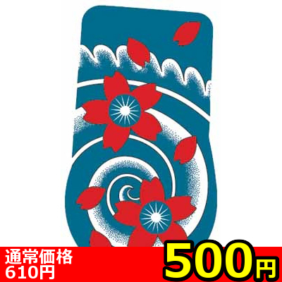 �y�T�O�O�~�����ʌ���z�^�g�D�[�V�[���@�����၃����l�l�P�_���聄�i���������j