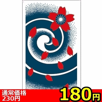 �y�P�W�O�~�����ʌ���z�^�g�D�[�V�[���@������~�j������l�l�P�_���聄�i���������j