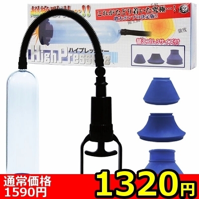 �y�P�R�Q�O�~�����ʌ���z�n�C�v���b�V���[������l�l�P�_���聄�i���������j