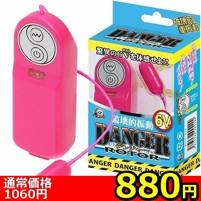 �y�W�W�O�~�����ʌ���z�f���W���[���[�^�[�@�i�s���N�j������l�l�P�_���聄�i���������j