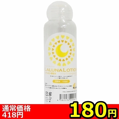 �y�P�W�O�~�����ʌ���z�k�`�k�t�m�`�@�k�n�s�h�n�m�i�����[�i�E���[�V�����j�@�P�Q�O����������l�l�P�_���聄�i���������j