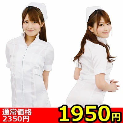 �y�P�X�T�O�~�����ʌ���z���R�X��ԁ����߂̓V�g������l�l�P�_���聄�i���������j