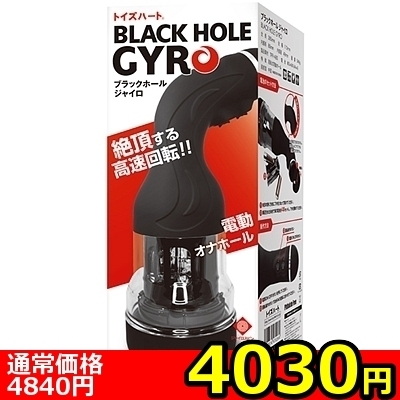 �y�S�O�R�O�~�����ʌ���z�u���b�N�z�[���@�W���C��������l�l�P�_���聄�i���������j