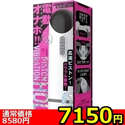 �y�V�P�T�O�~�����ʌ���z�o�h�r�s�n�m�@�u�h�a�q�`�s�h�n�m�@�g�n�k�d�i�s�X�g���o�C�u���[�V�����z�[���j�@�Q������l�l�P�_���聄�i���������j