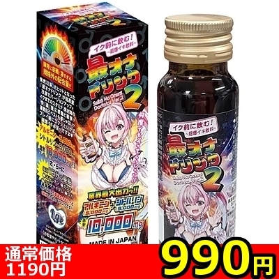 �y�X�X�O�~�����ʌ���z�C�N�O�Ɉ��ށI�u�ŃI�i�h�����N�Q�v�T�O����������l�l�P�_���聄�i���������j