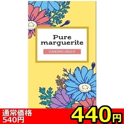 �y�S�S�O�~�����ʌ���z�s���A�}�[�K���b�g�@�P�Q����@�i�P�A�����O�[���[�j������l�l�P�_���聄�i���������j