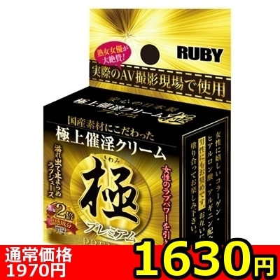 �y�P�U�R�O�~�����ʌ���z�È��N���[���@�Ɂ@�i�v���~�A���j������l�l�P�_���聄�i���������j