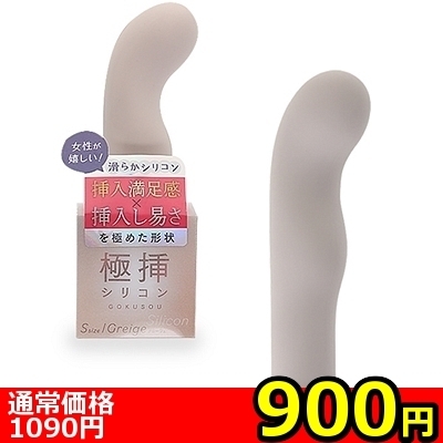 �y�X�O�O�~�����ʌ���z�ɑ}�V���R���@�r�T�C�Y�@�i�O���[�W���j������l�l�P�_���聄�i���������j
