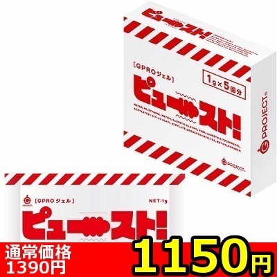 �y�P�P�T�O�~�����ʌ���z�f�o�q�n�W�F���@�s���[�X�g�I�P���~�T�񕪁�����l�l�P�_���聄�i���������j
