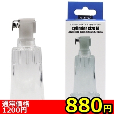 �y�W�W�O�~�����ʌ���z�C�[�W�[�T�N�V�����|���v��p�V�����_�[�@�i�l�T�C�Y�j������l�l�P�_���聄�i���������j