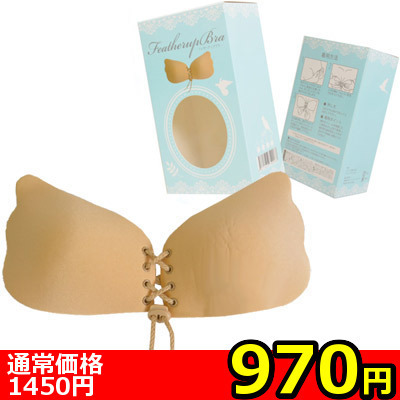 �y�X�V�O�~�����ʌ���z�t�F�U�[�A�b�v�u���@�x�[�W���@�`������l�l�P�_���聄�i���������j