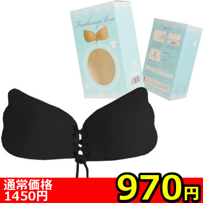 �y�X�V�O�~�����ʌ���z�t�F�U�[�A�b�v�u���@�u���b�N�@�`������l�l�P�_���聄�i���������j